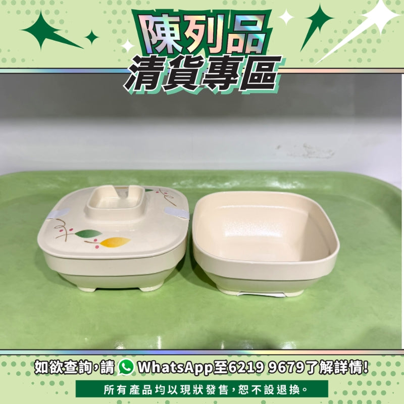 【陳列品清貨專區】日本Sanshin可加熱方碗連蓋 (2個碗+1個蓋為一)]