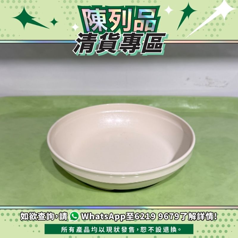 【陳列品清貨專區】日本Sanshin可加熱碟