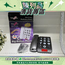 【陳列品清貨專區】Teledevice 大字鍵有線電話(灰色)
