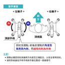日本TacaoF 起立輔助拐杖