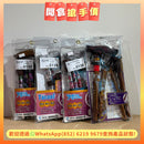【開倉搶手價 MEGA-SALE】日本Tacao F 摺合式花紋拐杖