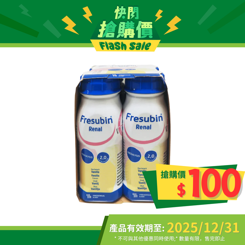 Fresenius Kabi 腎力康營養品 (雲呢拿味) (4支)