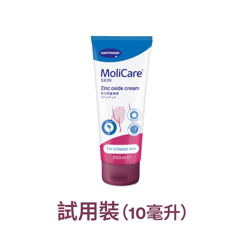 贈品 - MoliCare®安加適護膚膏 (含氧化鋅)試用裝(10亳升)