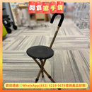 【開倉搶手價 MEGA-SALE】拐杖(多種款式)
