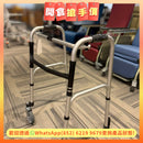 【開倉搶手價 MEGA-SALE】摺疊式助行架