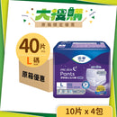 [原箱] 添寧TENA 安心活力褲 (夜用型) (4包/箱)