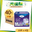 [原箱] 添寧TENA 安心活力褲 (夜用型) (4包/箱)