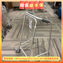 【開倉搶手價 MEGA-SALE】摺疊式助行架