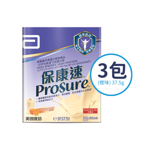 贈品 - 雅培保康速癌症治療專用營養品 (37.5g x 3包) (呍呢嗱味/橙味)