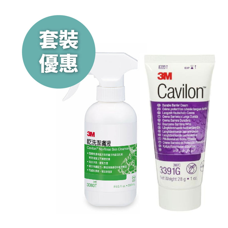 [套裝優惠] 3M 加膚康乾洗潔膚液 及 特效持久護膚霜