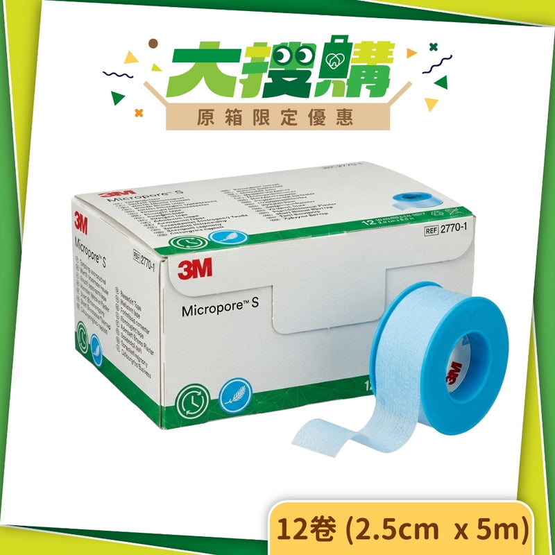3M 溫和剝離矽膠布(單卷/12卷)