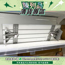 【陳列品清貨專區】NRS 27" 洗澡板 / 浴缸坐架