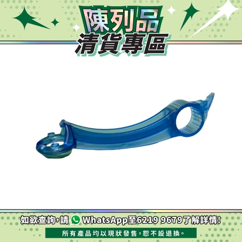 【陳列品清貨專區】Sunshine 多用途開瓶器