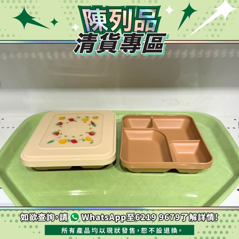 【陳列品清貨專區】日本Sanshin便當連蓋 (2個便當及1個蓋組合)