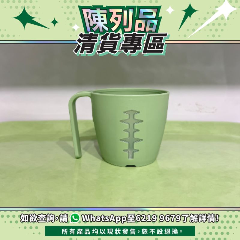 【陳列品清貨專區】日本Sanshin無障礙附刻度馬克杯 (綠色/橙色)