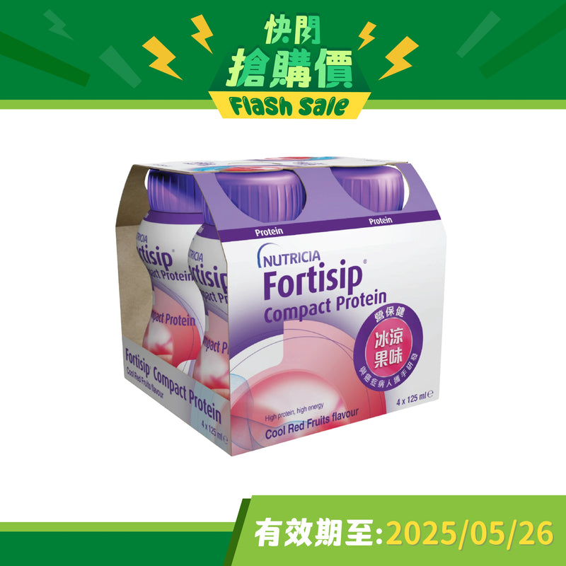 Nutricia Fortisip 營保健 - 高能量高蛋白質營養品 (冰涼果味) (4支)