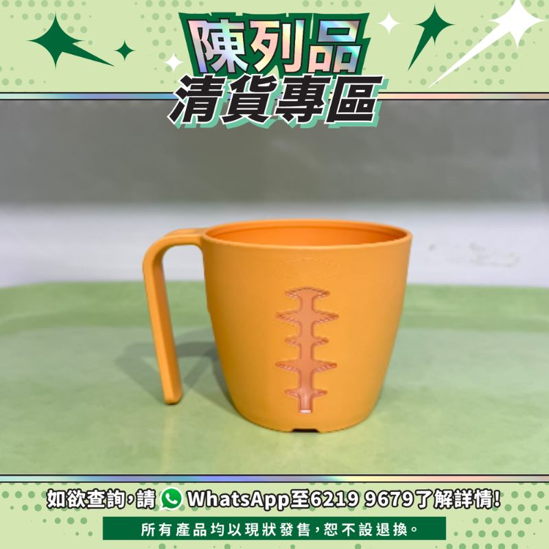【陳列品清貨專區】日本Sanshin無障礙附刻度馬克杯 (綠色/橙色)