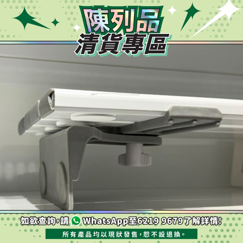 【陳列品清貨專區】NRS 27" 洗澡板 / 浴缸坐架