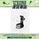 【陳列品清貨專區】Sunshine輪椅置杯架