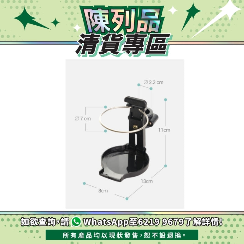 【陳列品清貨專區】Sunshine輪椅置杯架