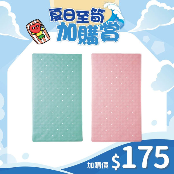 [換購品] 日本TacaoF 浴室防滑墊