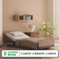 租借計劃｜日本Paramount Bed 樂匠Z電動護理床套裝 (標準款/短款)