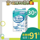 日本喜舒樂日用金裝片芯