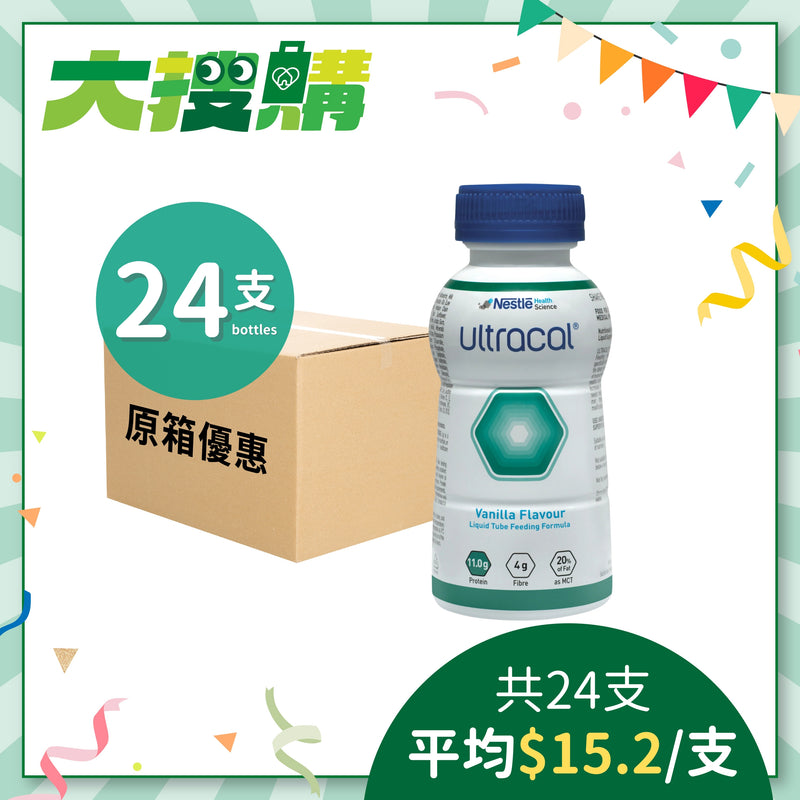 [原箱] 雀巢安體健營養補充品 250ml (24支)