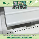 【陳列品清貨專區】NRS 27" 洗澡板 / 浴缸坐架
