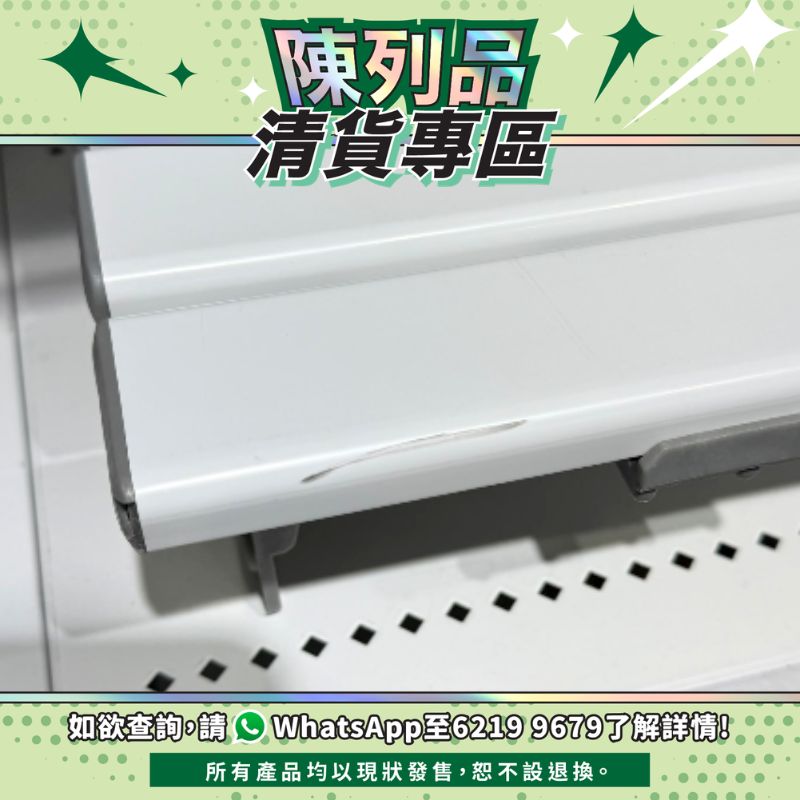 【陳列品清貨專區】NRS 27" 洗澡板 / 浴缸坐架