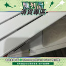 【陳列品清貨專區】NRS 27" 洗澡板 / 浴缸坐架