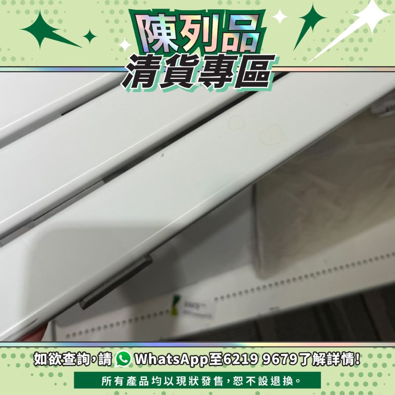【陳列品清貨專區】NRS 27" 洗澡板 / 浴缸坐架