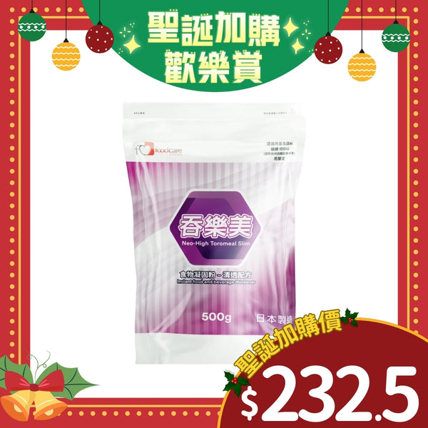 [換購品] 日本foodcare 吞樂美Slim食物凝固粉 (500克)