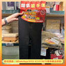 【開倉搶手價 MEGA-SALE】保暖衣物/睡衣 (低至$40)