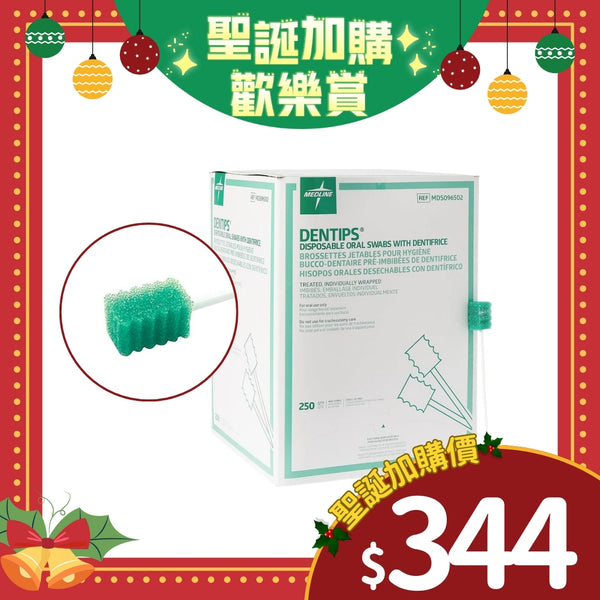 [換購品] Medline 海綿洗口棒 (綠色)
