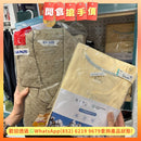 【開倉搶手價 MEGA-SALE】保暖衣物/睡衣 (低至$40)