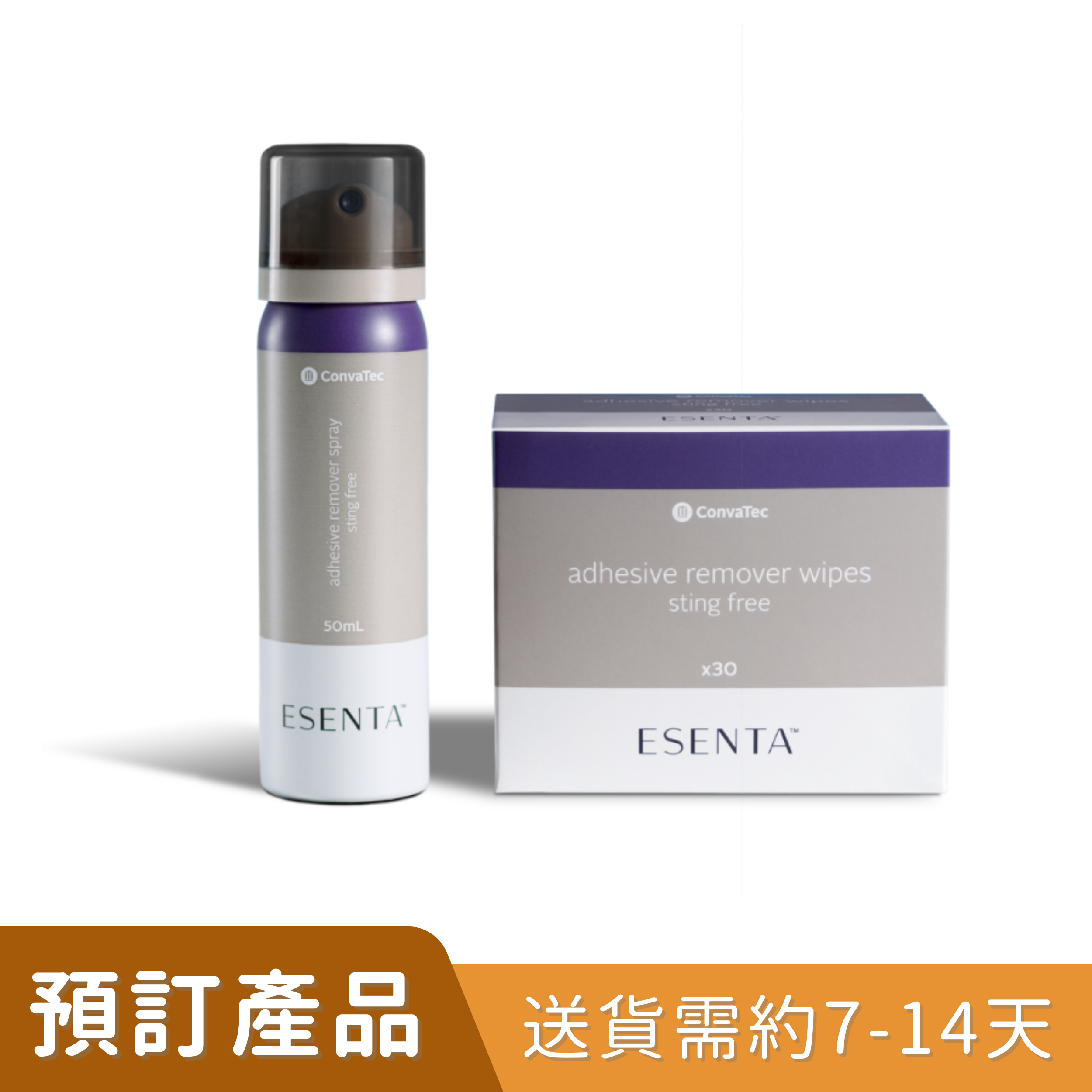 Convatec ESENTA™ 低敏去膠噴霧(423289) 及 濕紙巾(423281) [預訂貨品]