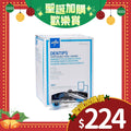 [換購品] Medline 海綿洗口棒 (藍色 - 無加任何藥劑成分)