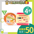 玉米味