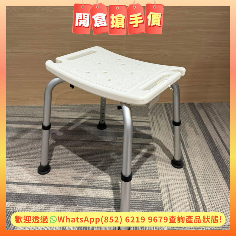 【開倉搶手價 MEGA-SALE】銀適輕巧式沐浴椅