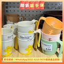 【開倉搶手價 MEGA-SALE】無障礙餐具 (低至$15起)