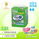 日本喜舒樂成人輕柔紙尿褲 (薄裝)