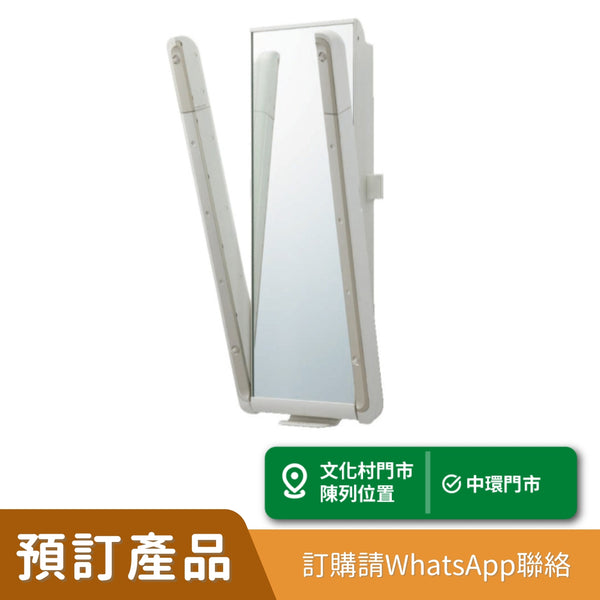 BODY HUG SHOWER 環抱式淋浴機 [預訂貨品]