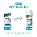 雅培金裝加營素高能量即飲裝 (雲呢嗱味)