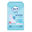 [原箱] Dr.P LADY 輕柔護墊 (6-10包/箱)