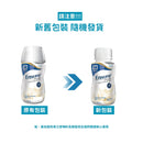 [原箱] 雅培Ensure Plus Advance 加營素®1.5高能量HMB即飲裝 (24支)(雲呢拿味/朱古力味) [預訂貨品]