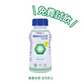 [試飲裝] 雀巢ISOSOURCE益源素®1.2 HN純素全營養補充品 (1支)