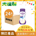 [原箱] Nutricia Fortimel 能全素 EX 2千卡高能量營養品 (朱古力焦糖味/雲尼拿味) (24支)[預訂貨品]