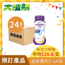 [原箱] Nutricia Fortimel 能全素 EX 2千卡高能量營養品 (朱古力焦糖味/雲尼拿味) (24支)[預訂貨品]