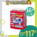 日本喜舒樂成人紙尿褲 (安全防護型)